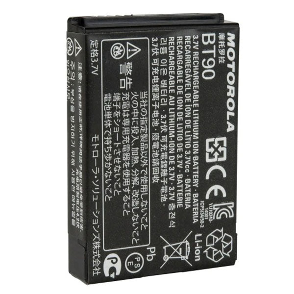 DLR 1800 mAh Li Ion Battery $variant_title Pagertec